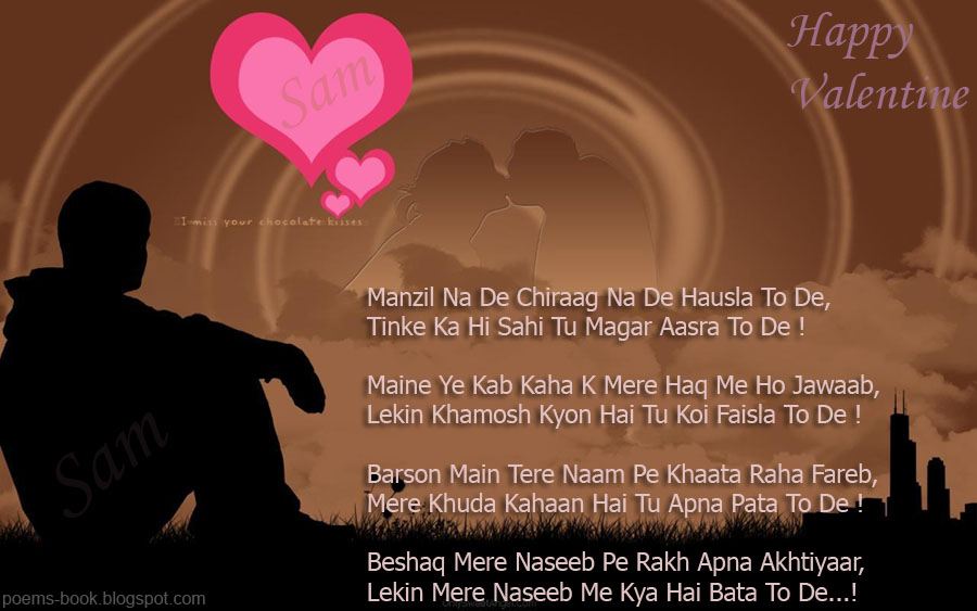 Romantic Love Poetry 18 High Resolution Wallpaper Hdlovewall Com